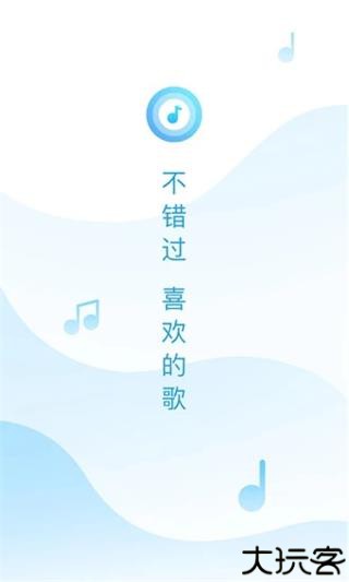 浮浮雷达