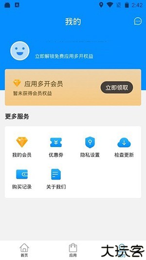 雪花64位防三方框架