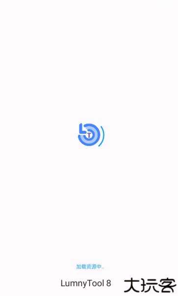 lumnytool画质助手