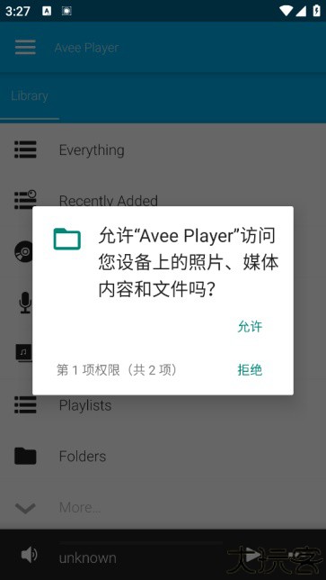 aveeplayer汉化版
