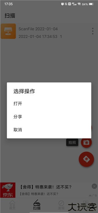 pdf全能王