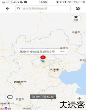 比翼多开