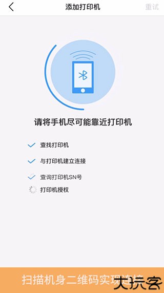 汉小印
