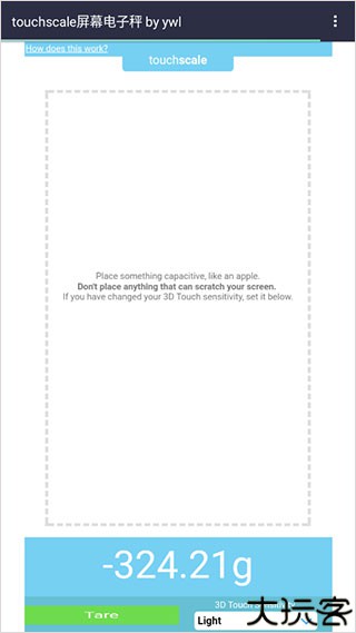 touchscale