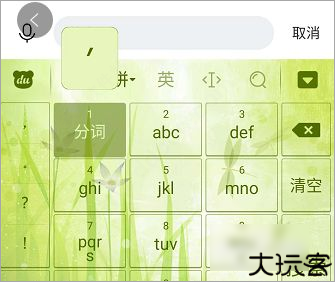 简单搜索