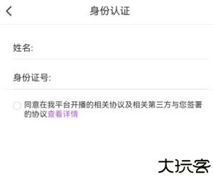 嗨秀直播