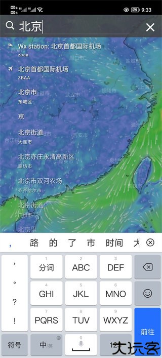windy