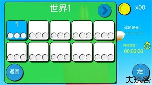 疯狂兔子人