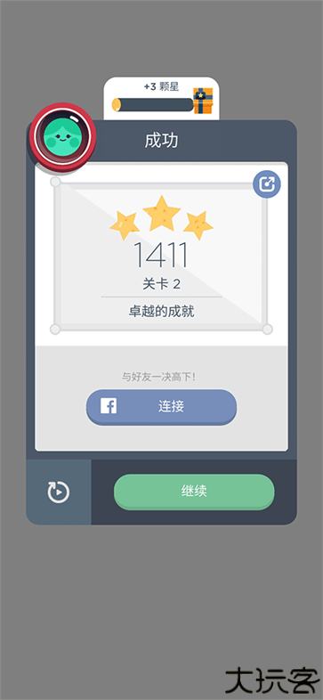 两点之间