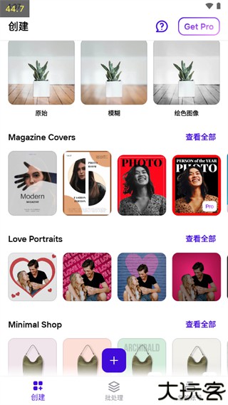 photoroom