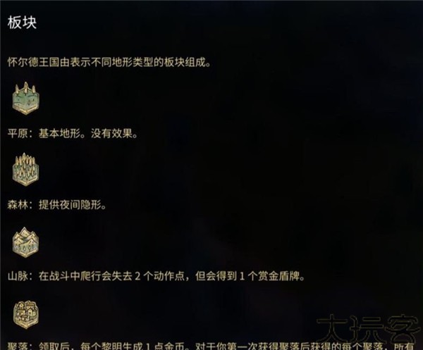 阿门罗