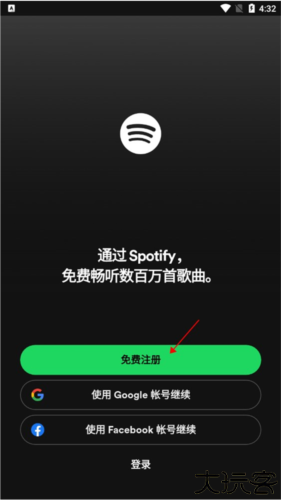 spotify音乐