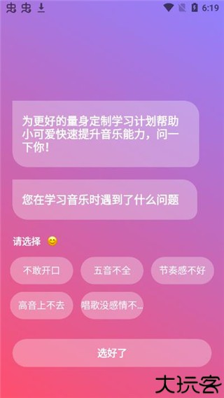羊驼爱唱歌