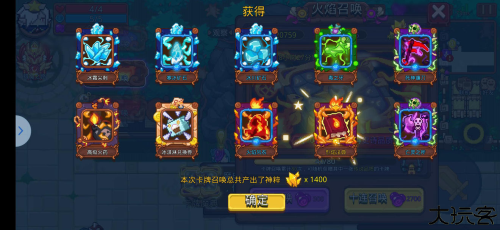 见习猎魔团