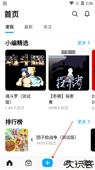 创游世界