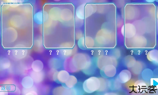 亚刻奥特曼变身模拟器