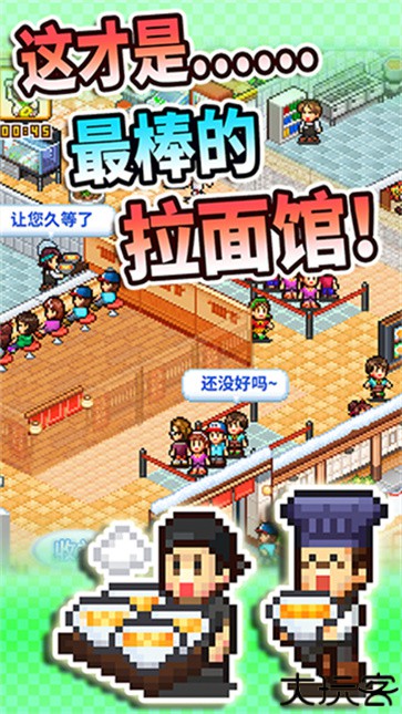 开罗拉面店全国篇