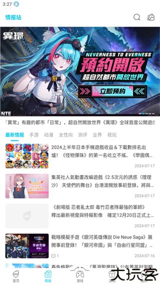 qooapp