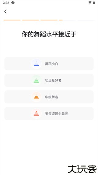 热汗舞蹈