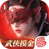 永劫无间