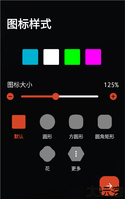 nova launcher
