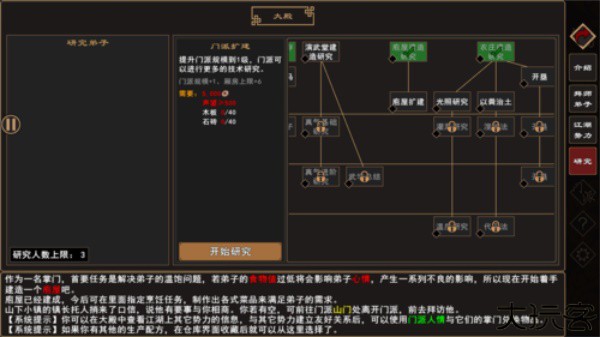我来自江湖