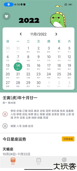 指尖宝