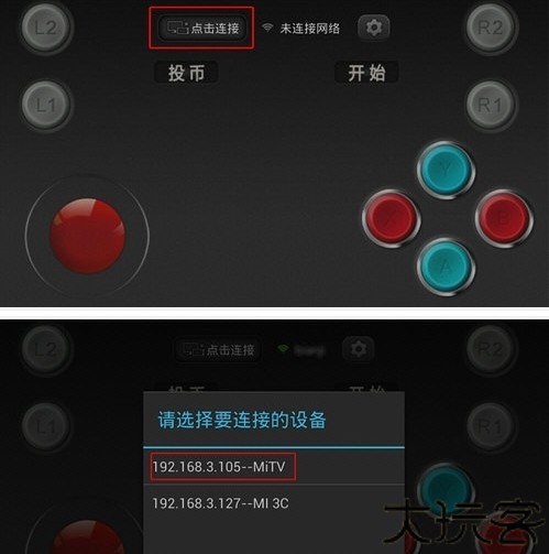 小鸡虚拟手柄老版本