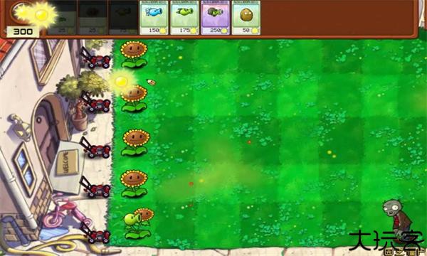 植物大战僵尸拼接版