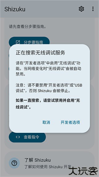 爱玩机工具箱