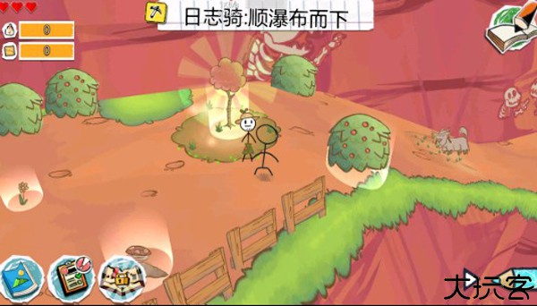 画个火柴人3