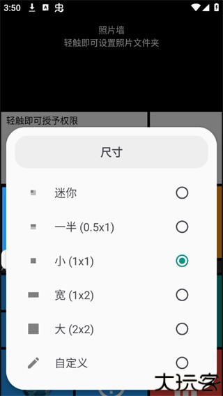 squarehome