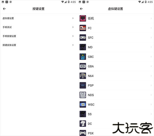 小马模拟器
