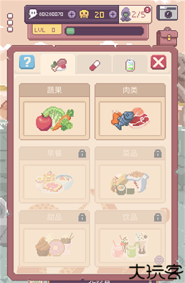 克苏鲁宠物2