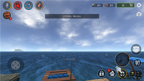海洋游牧者