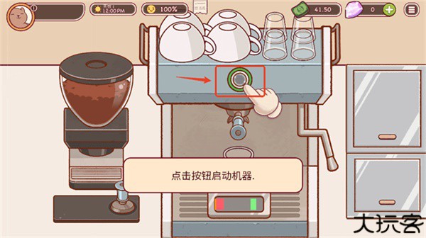 可口的咖啡美味的咖啡