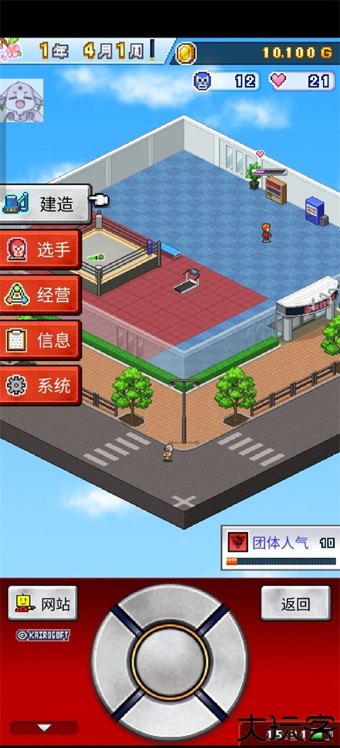 摔跤擂台物语