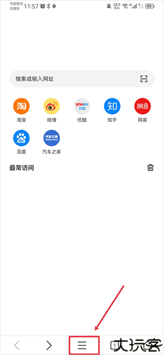 pure浏览器