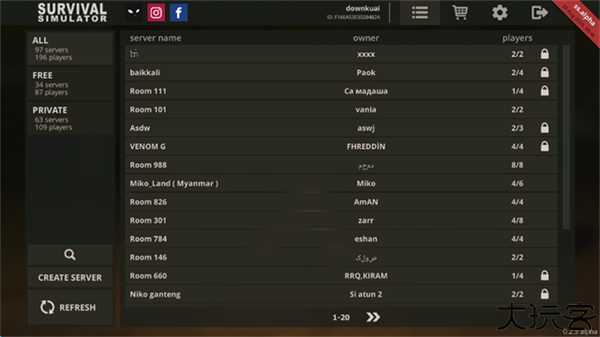 野外生存模拟器