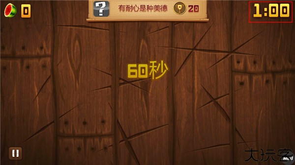 水果忍者