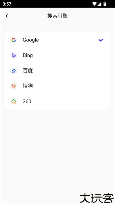 哪吒浏览器app下载2025最新版