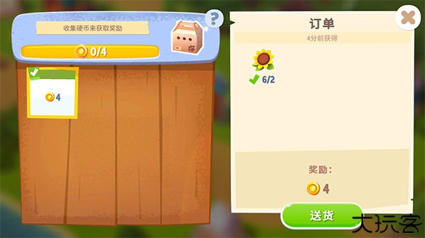 开心农场3动物园