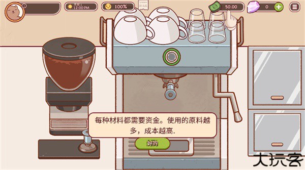 可口的咖啡美味的咖啡