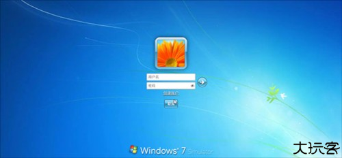 win7simu模拟器中文版图片7