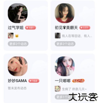 魅影直播