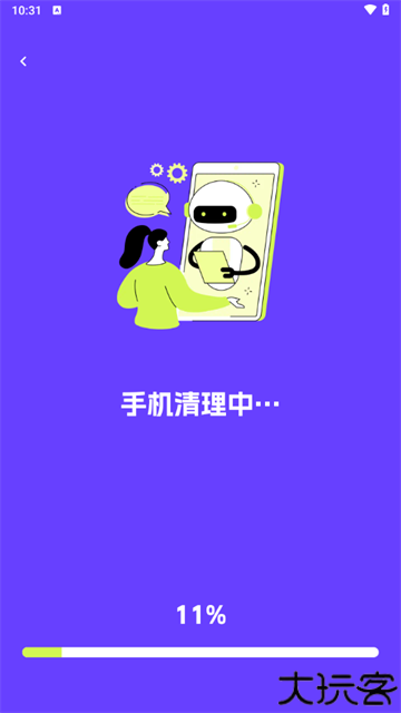 飞星优化大师
