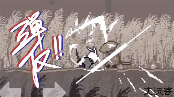 只兔不灭的勇者