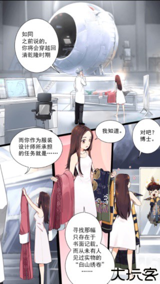 后宫宛如传