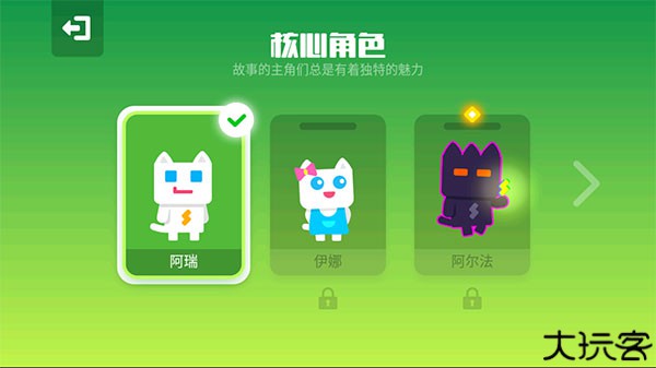 超级幻影猫2
