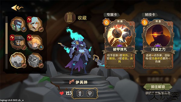 因狄斯的谎言